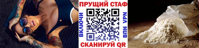 Наркошоп купить КОКАИН Канабис Меф мяу мяу Альфа ПВП АМФЕТАМИН ГАШИШ Нелидово