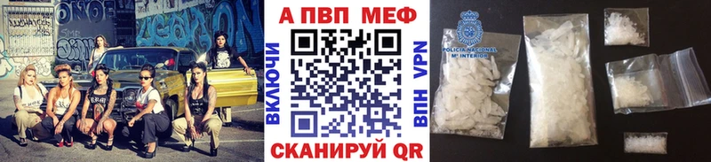А ПВП Соль  Купить где  Нелидово 