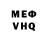 Амфетамин VHQ D Magribi