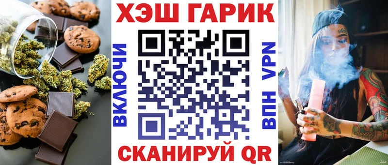 Cannafood конопля  Купить  Нелидово 