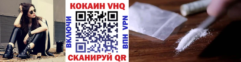 Купить закладки  Нелидово  COCAIN 99%