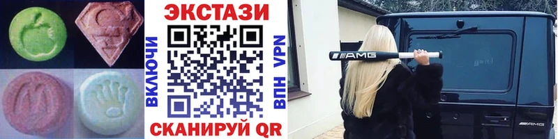 Ecstasy Дубай  Купить закладки  Нелидово 