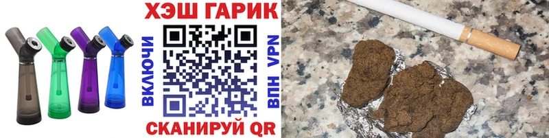 Гашиш Cannabis Нелидово