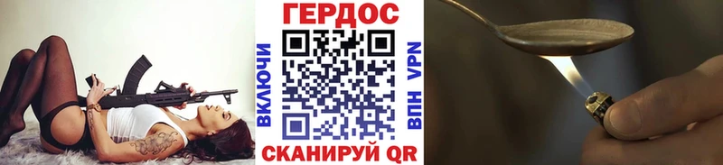 ГЕРОИН герыч  Купить закладки  Нелидово 
