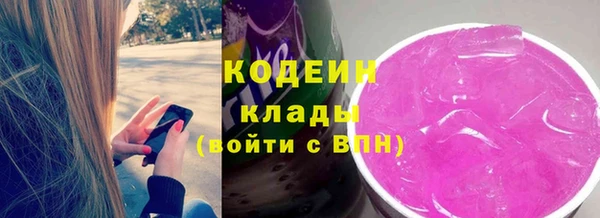 амфетамин Куйбышев