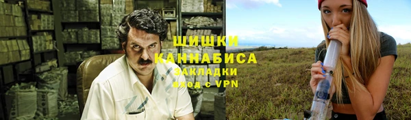 амфетамин Куйбышев