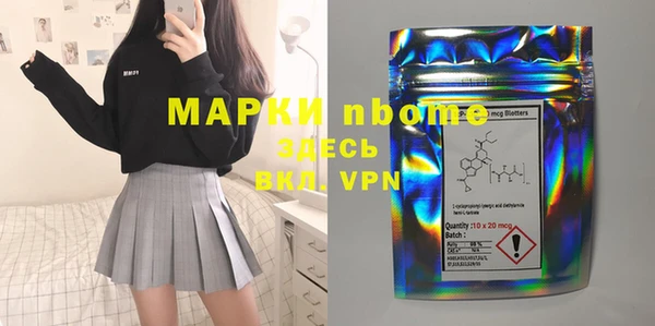 амфетамин Куйбышев