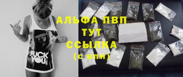 амфетамин Куйбышев