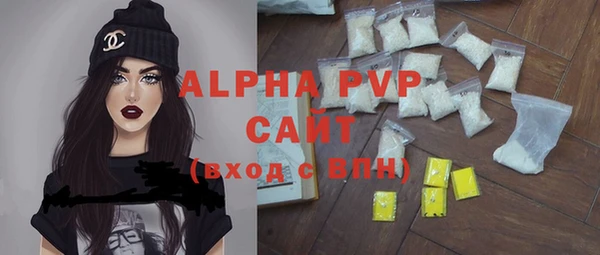 кокаин VHQ Краснослободск