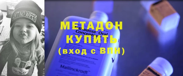индика Красноперекопск