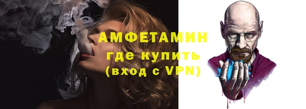 гашик Кулебаки
