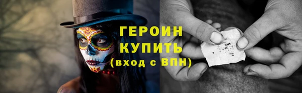 гашик Кулебаки