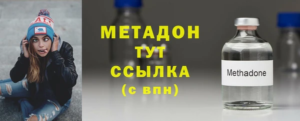 ГАЛЛЮЦИНОГЕННЫЕ ГРИБЫ Янаул