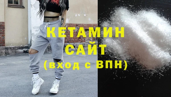 амфетамин Куйбышев