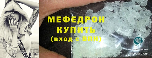 амфетамин Куйбышев