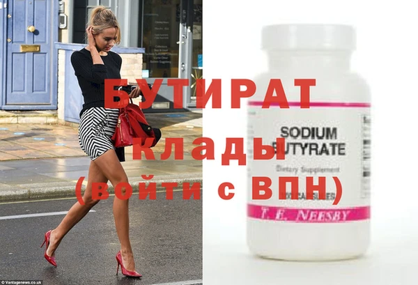 гашик Кулебаки