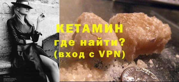 амфетамин Куйбышев