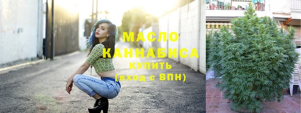 метамфетамин Щучье