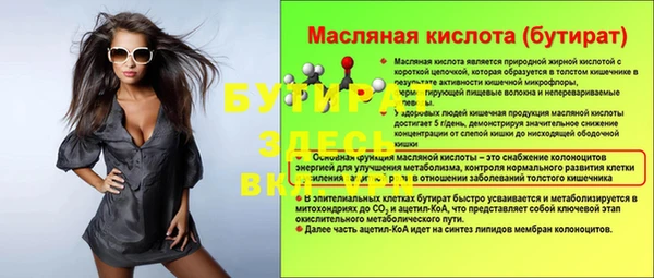 амфетамин Куйбышев