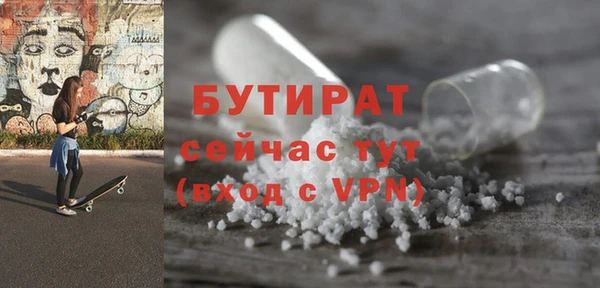 амфетамин Куйбышев