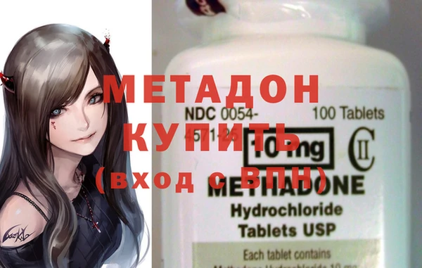гашик Кулебаки