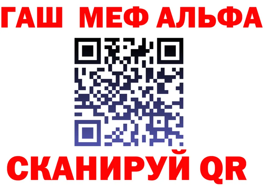БУТИРАТ оксана зеркало это гидра Нелидово