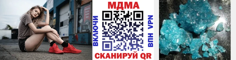 МДМА молли  Купить где  Нелидово 