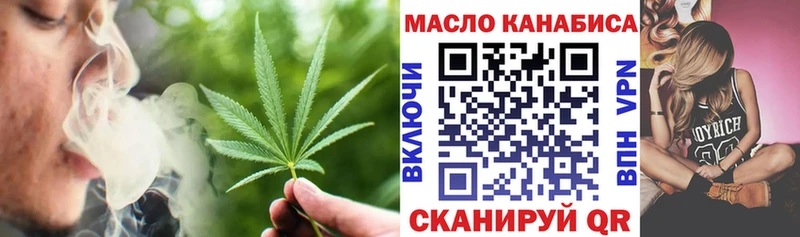 ТГК THC oil  Купить закладки  Нелидово 